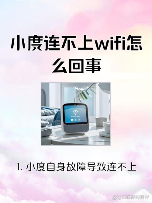 路由器没网了?问题出在哪?-图3 路由器没网了?问题出在哪?-图3