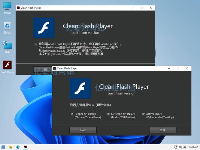 Flash 被淘汰，究竟为何？-图3