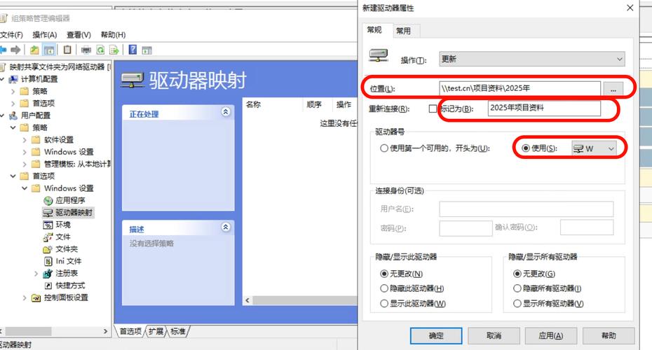 Win10如何映射网络驱动器？步骤详解-图1