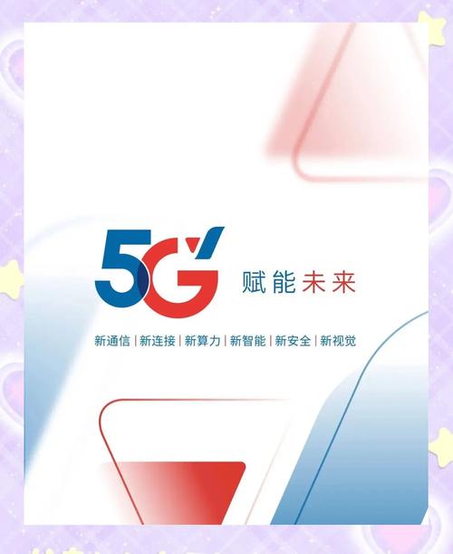 5G手机能用4G网络吗？-图1