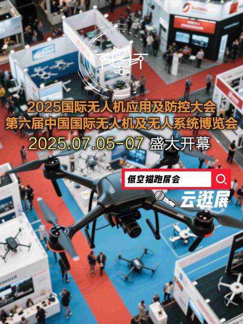 无人机2025最具潜力的是哪类技术？-图2