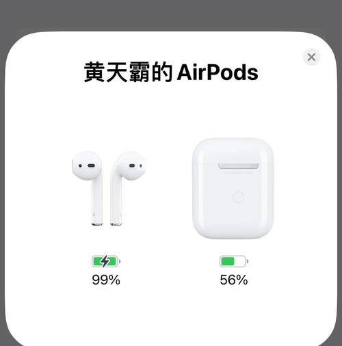AirPods技术究竟从何而来？-图3