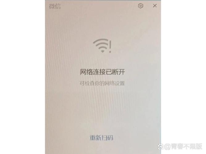 网络断断续续掉线怎么回事-图1