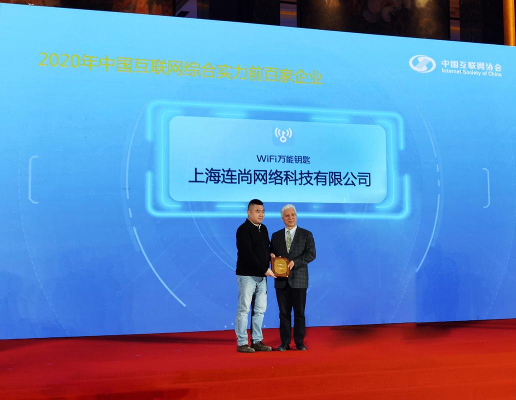 连尚网络科技是做什么的？-图1