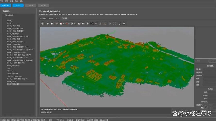 Paragon技术软件有何独特优势?-图2 Paragon技术软件有何独特优势?-图2