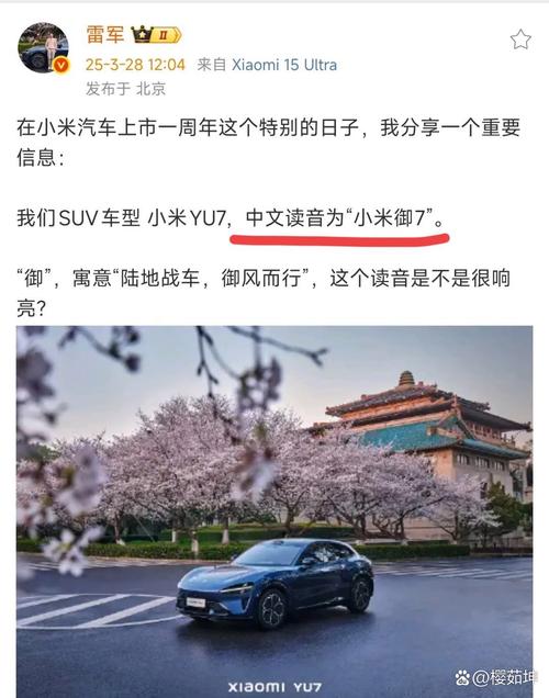 小米无人机何时正式上市？-图1