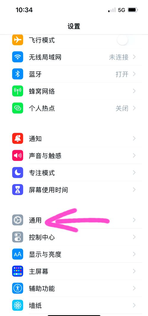 移动网络不可用，到底咋回事？-图3