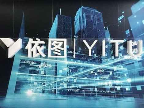 上海依图科技是做什么的？-图3