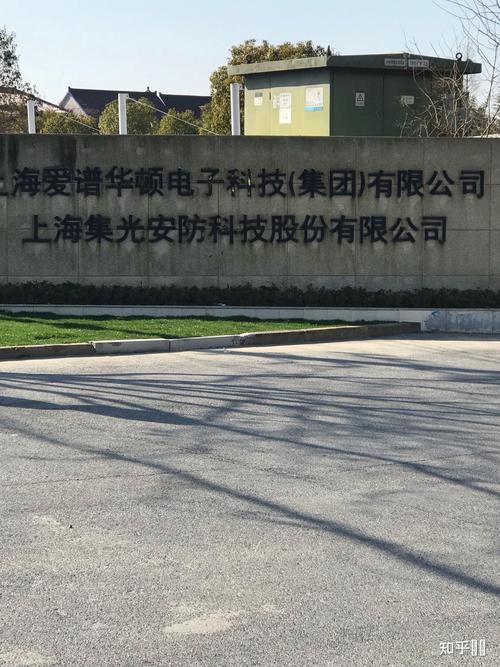 上海宝云网络科技有限公司是做什么的？-图3