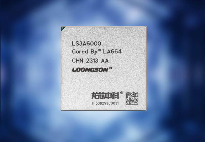 龙芯技术能否超越Intel？-图1
