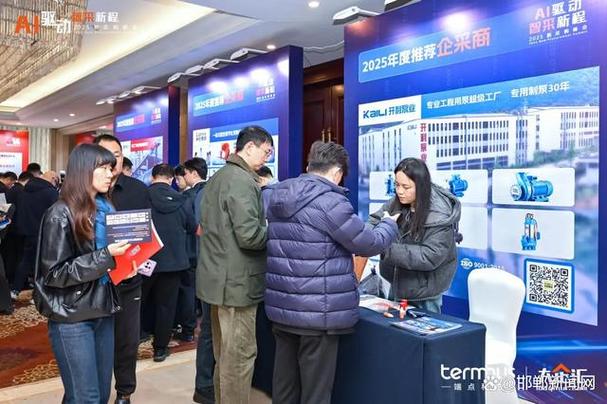 杭州端点网络科技有限公司做什么的?-图3 杭州端点网络科技有限公司做什么的?-图3