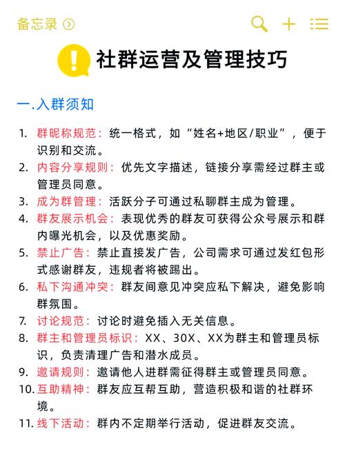 网络表演经营活动管理办法有何新规?-图1 网络表演经营活动管理办法有何新规?-图1