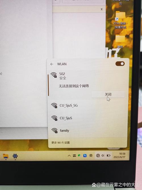 笔记本无线网络连接消失怎么办？-图1