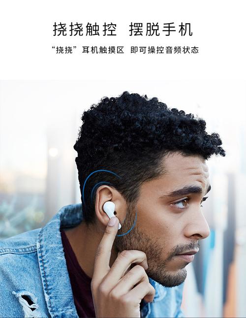 TicPods蓝牙技术有何独特优势？-图1