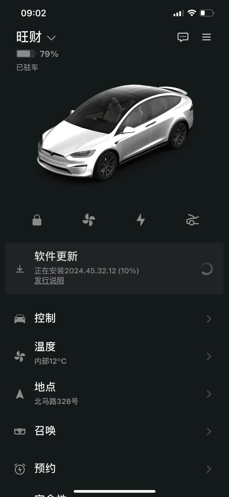 特斯拉赠品无人机app怎么用?-图1 特斯拉赠品无人机app怎么用?-图1