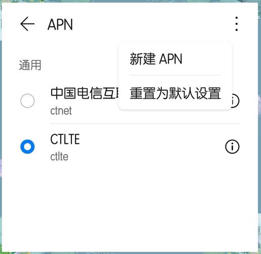 APN与WiFi网络,哪个更适合你?-图1 APN与WiFi网络,哪个更适合你?-图1