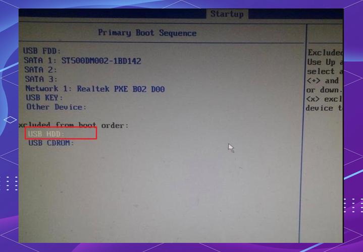 如何设置BIOS网络启动?-图1 如何设置BIOS网络启动?-图1