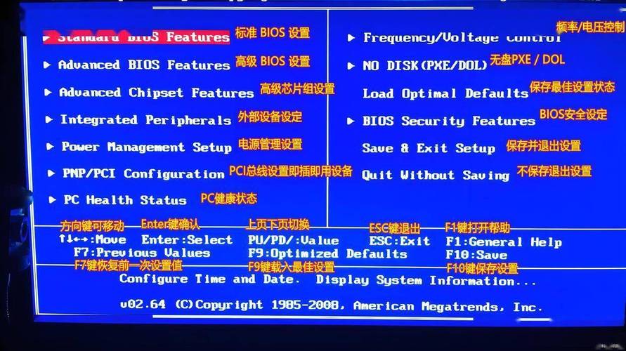 如何设置BIOS网络启动?-图3 如何设置BIOS网络启动?-图3