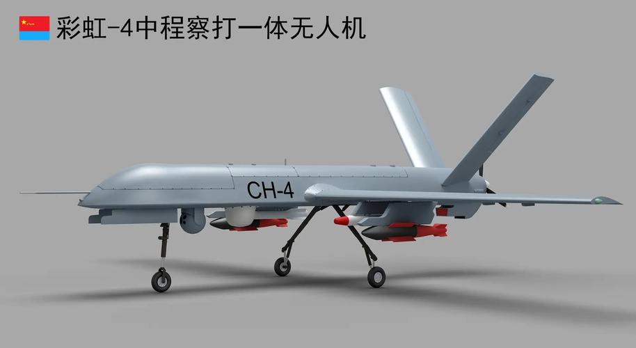 光学迷彩如何让无人机隐形?-图1 光学迷彩如何让无人机隐形?-图1