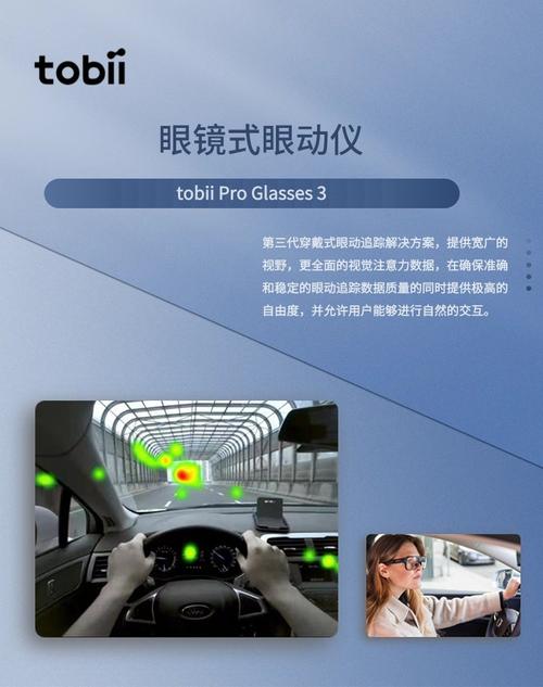 沃尔沃EyeCar技术如何革新驾驶视野与安全?-图1 沃尔沃EyeCar技术如何革新驾驶视野与安全?-图1