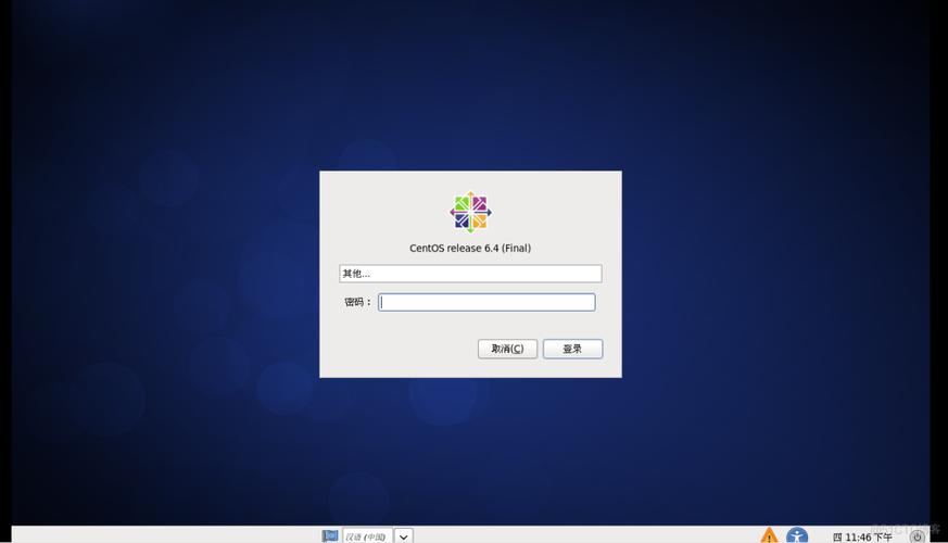 Centos 网络代理如何配置？-图3