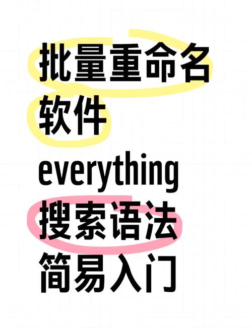 windows网络重名-图1