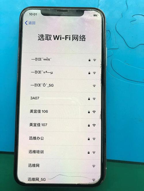 iPhone X蓝牙技术有何突破或不足?-图1 iPhone X蓝牙技术有何突破或不足?-图1