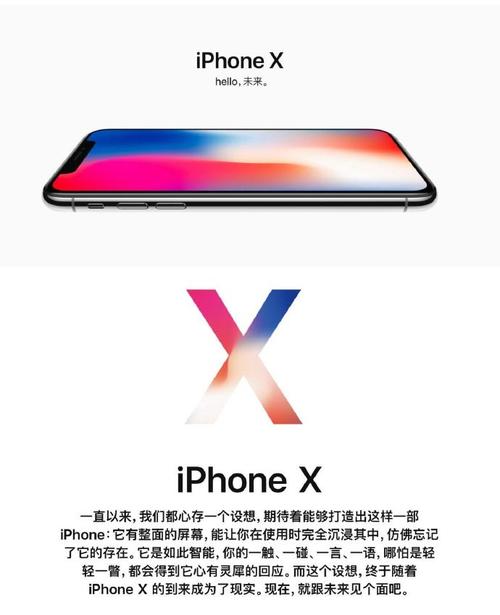 iPhone X的Face ID解锁技术有多安全？-图2