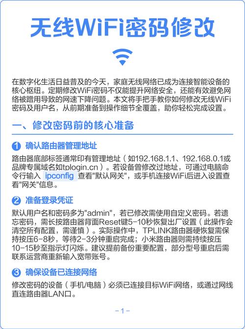 无线网络IP配置怎么解决？-图3