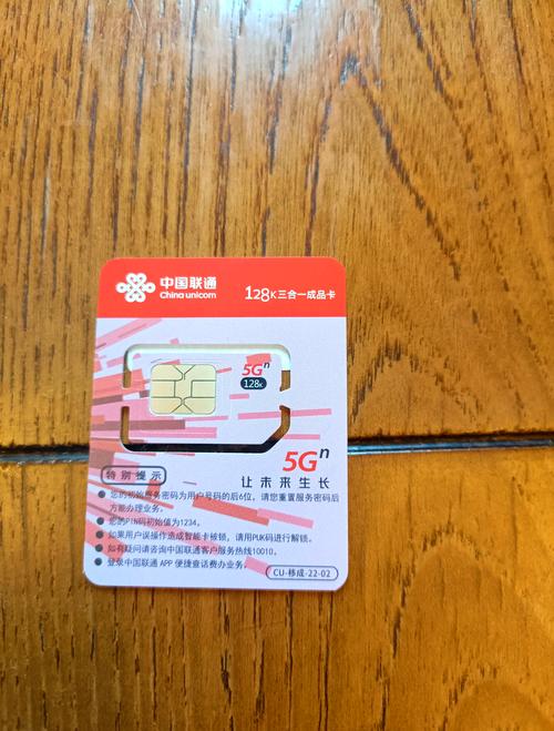 3g网络能用4g流量吗-图1 3g网络能用4g流量吗-图1