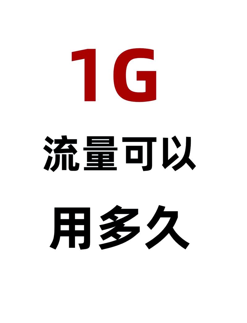3g网络能用4g流量吗-图2 3g网络能用4g流量吗-图2
