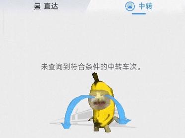 12306 技术 黄牛-图2