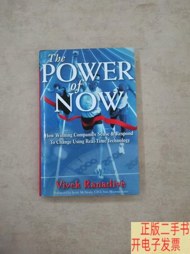 Power Now技术如何提升设备性能?-图2 Power Now技术如何提升设备性能?-图2