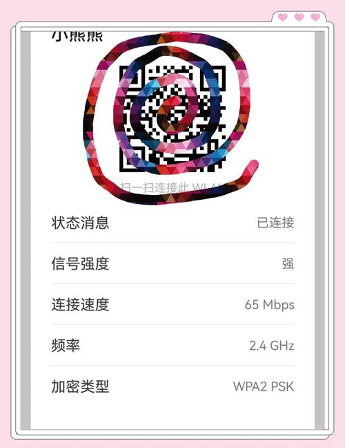 疆域无人机WiFi密码是什么？-图2