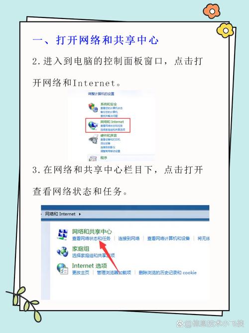 Win7无线网络打不开怎么办？-图2