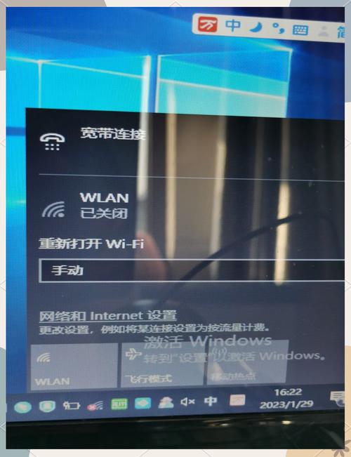 笔记本无线网络无法启用怎么办？-图1