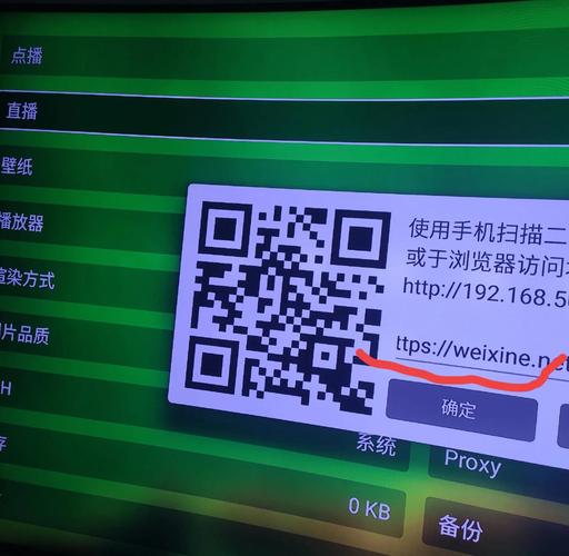安卓网络电视机顶盒软件怎么选?-图1 安卓网络电视机顶盒软件怎么选?-图1