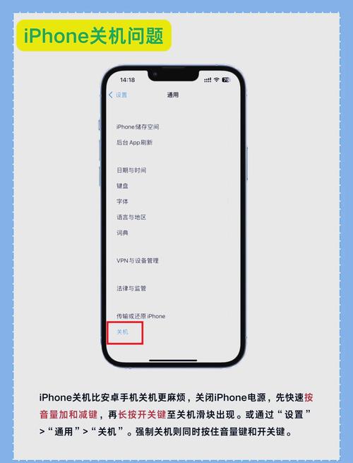手机显示网络图标异常，咋办？-图3