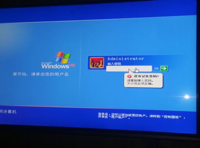 xp网络连接图标不见了怎么办？-图2