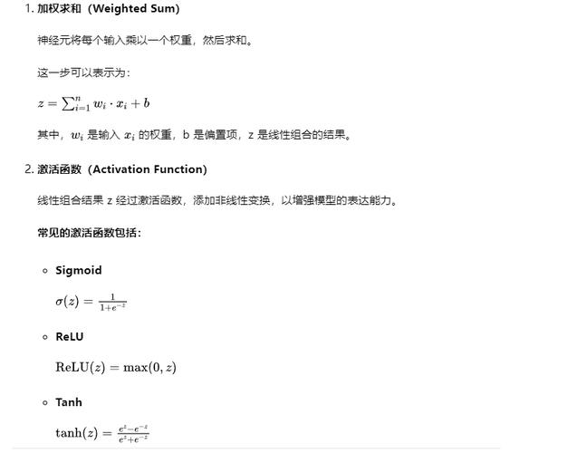 遗传算法如何优化神经网络？-图2