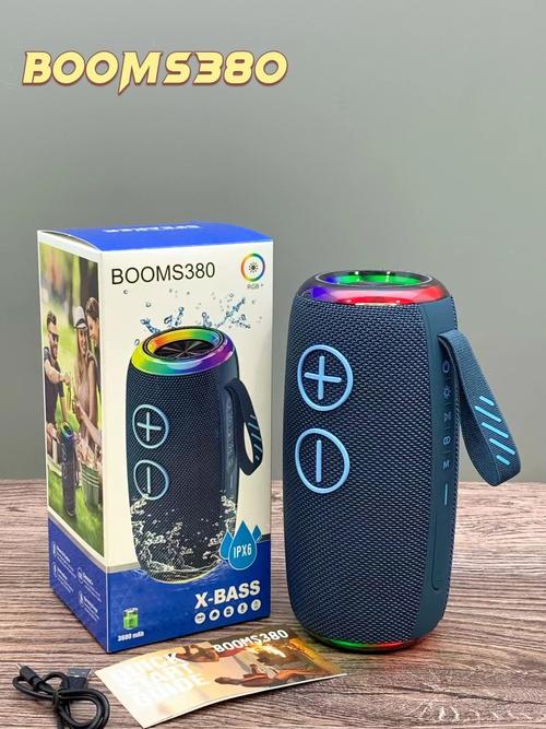 boomsound技术是什么？-图2