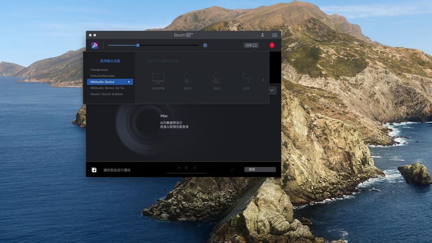 boomsound技术是什么？-图1