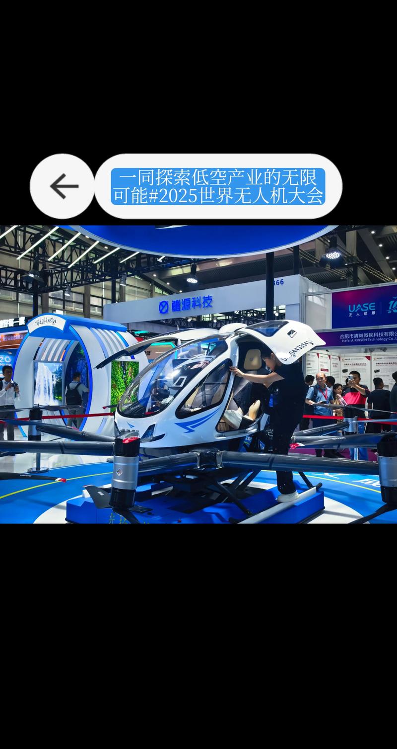 无人机将如何重塑2025年的世界?-图1 无人机将如何重塑2025年的世界?-图1