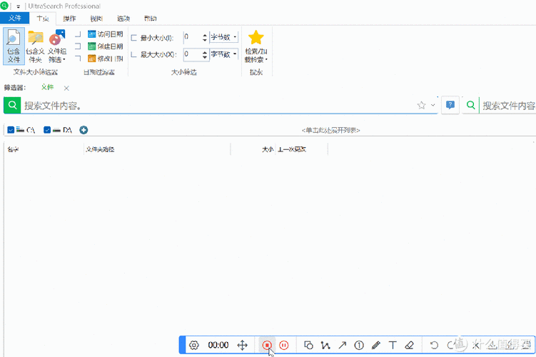 Ultrafine技术是什么？如何实现超精细处理？-图1