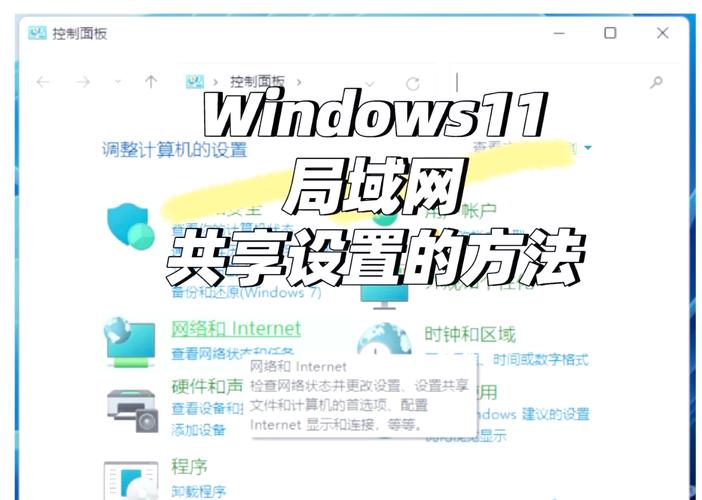 win8 输入网络凭据-图1