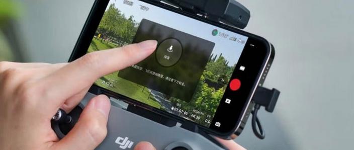 ipad如何连接无人机-图1