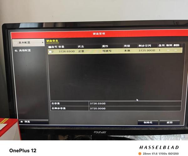 海康网络硬盘录像机远程-图1 海康网络硬盘录像机远程-图1