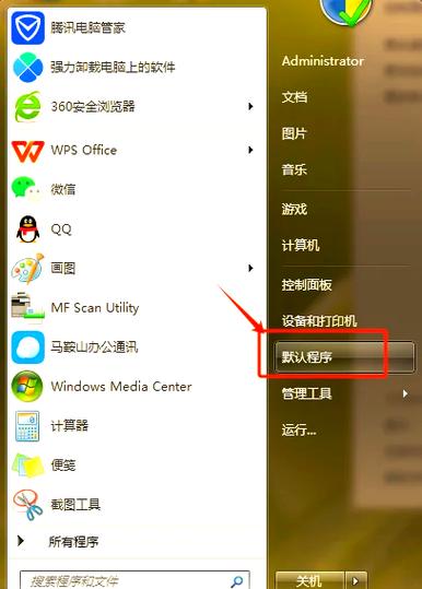 Win7网络设置怎么找?-图3 Win7网络设置怎么找?-图3