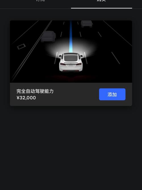 最新特斯拉app无人机有何新功能?-图1 最新特斯拉app无人机有何新功能?-图1