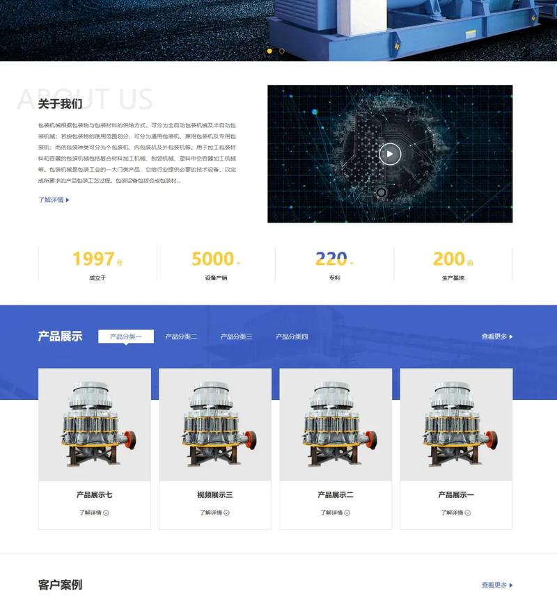 虚拟主机技术如何架设网站？-图3